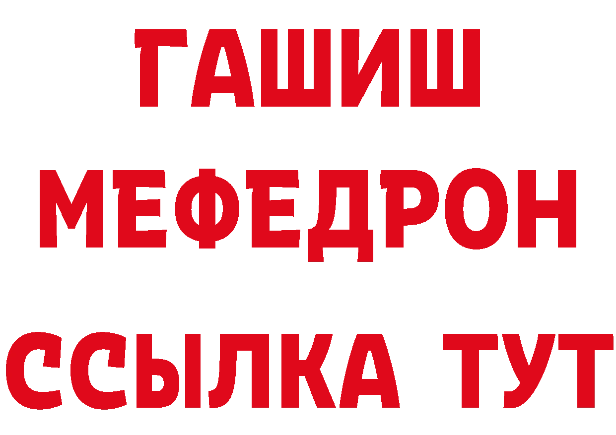 Как найти закладки?  телеграм Электроугли